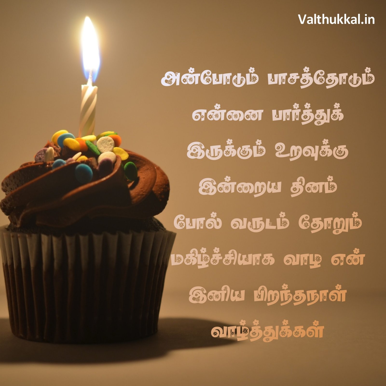 pirantha naal valthukkal