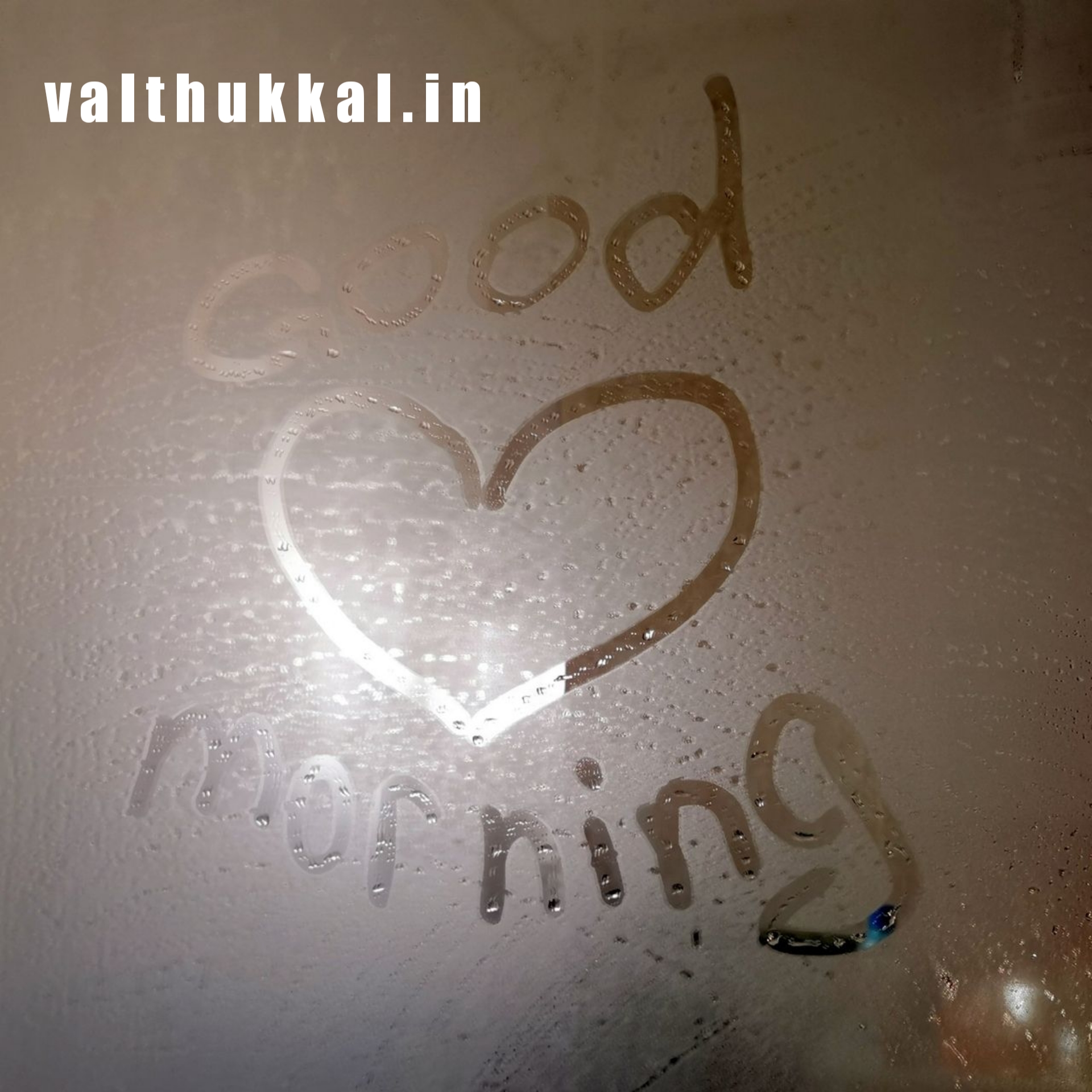 Morning  Quotes in Tamil