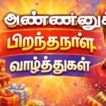 birthday-wishes-for-brother-in-tamil