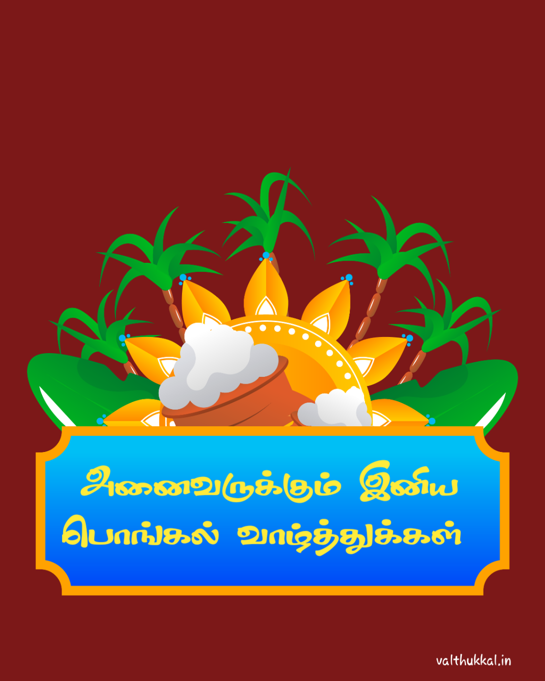 new pongal wishes in tamil