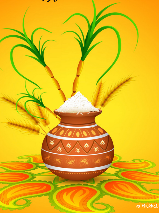pongal wishes images in tamil​
