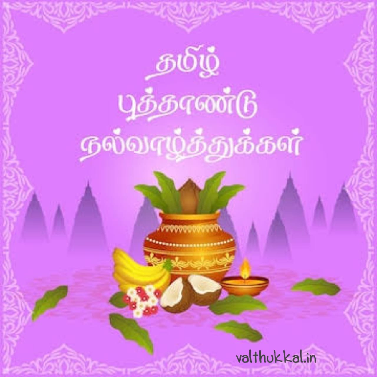 tamil new year wishes