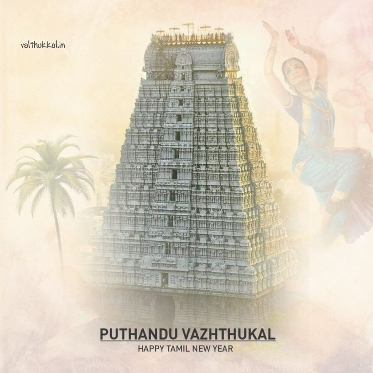 tamil puthandu