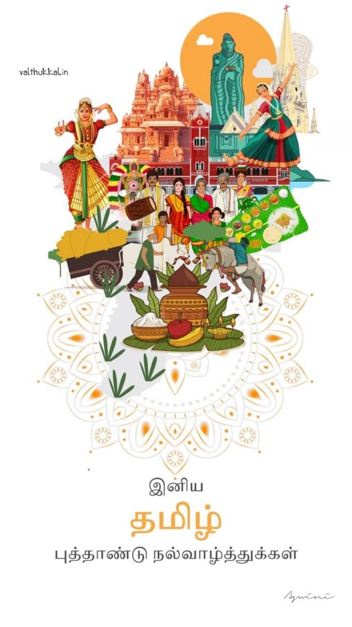 puthandu vazthukal tamil new year wishes