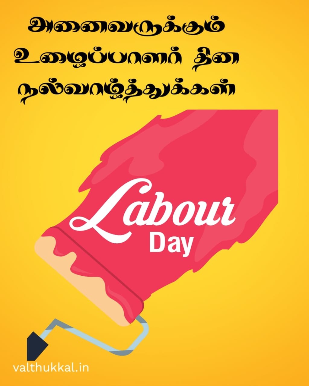 may 1 labour day quotes in tamil valthukkal