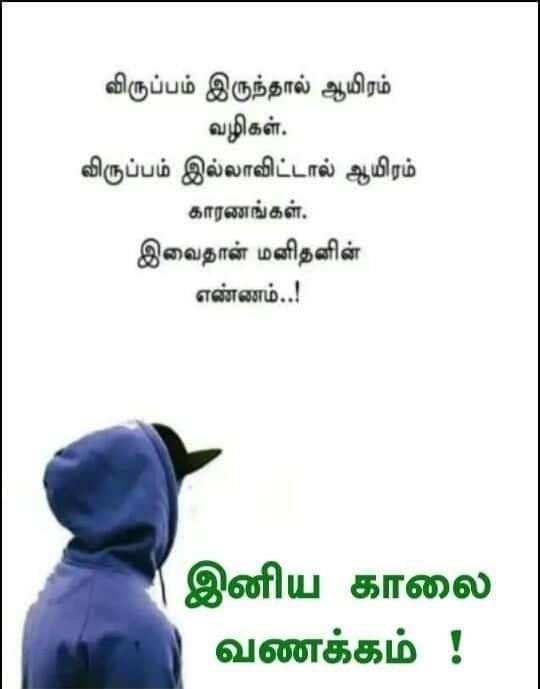 good morning images in marathi