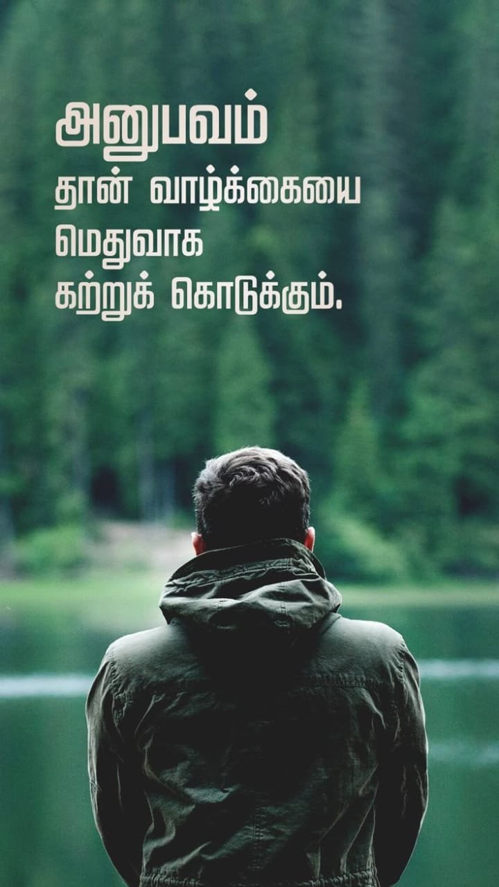 best motivational songs in tamil