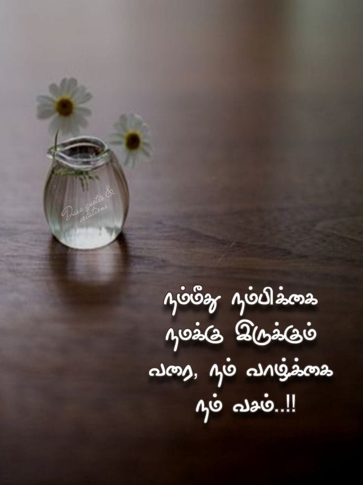 positive abdul kalam quotes in tamil