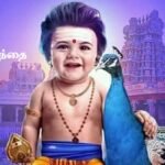 murugan-names-for-baby-boy