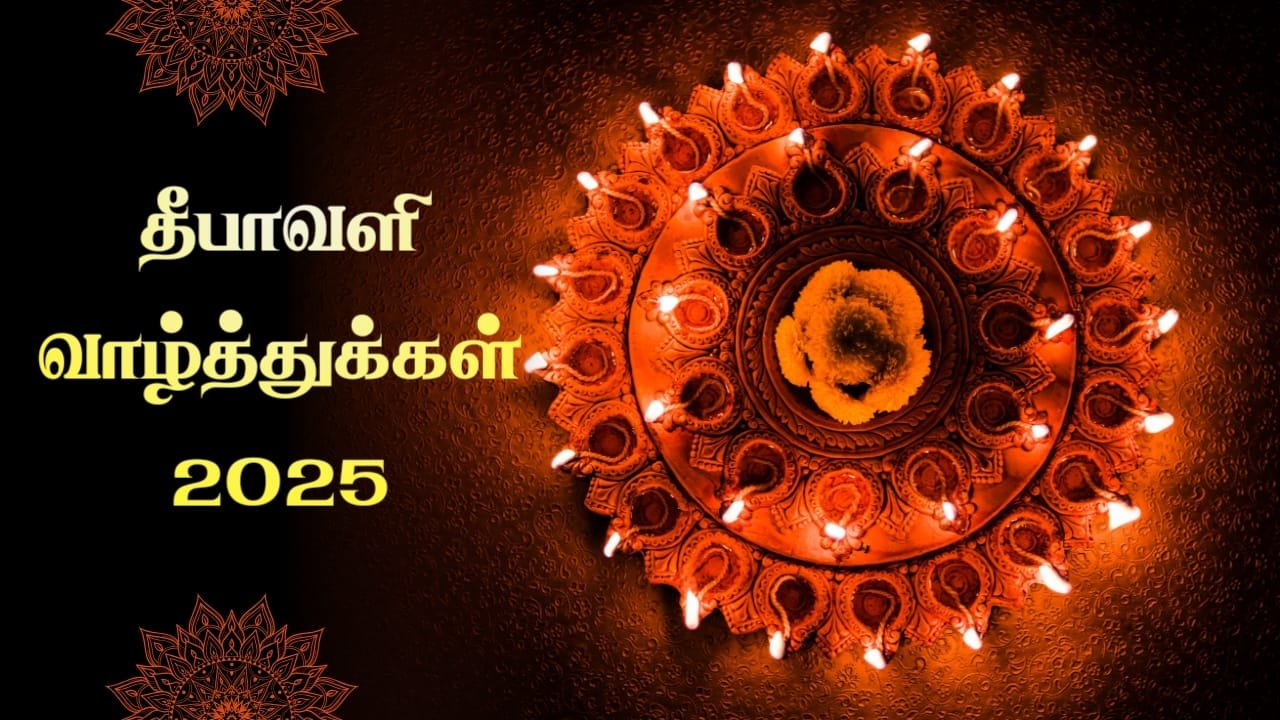 diwali-wishes-in-tamil-deepavali-valthukkal