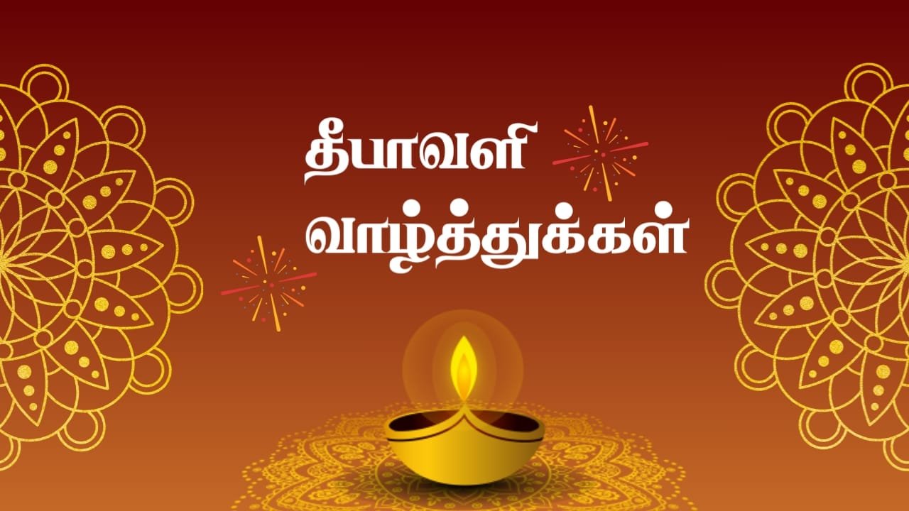 deepavali-wishes-images-quotes-in-tamil