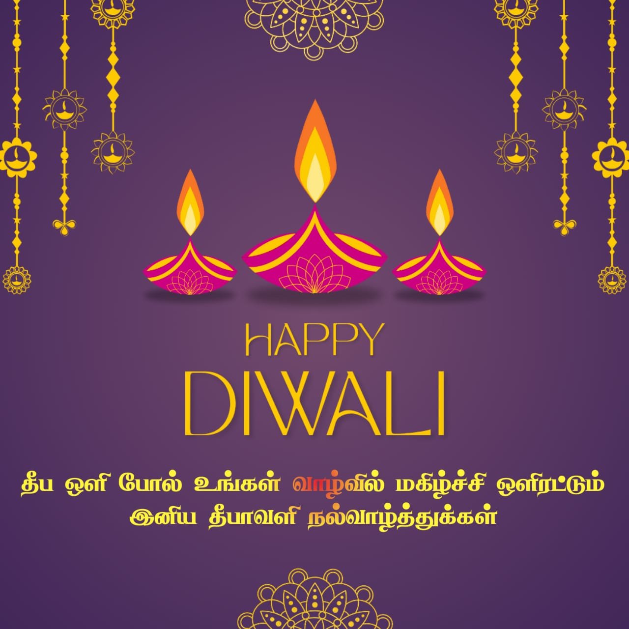 deepavali wishes in tamil kavithai