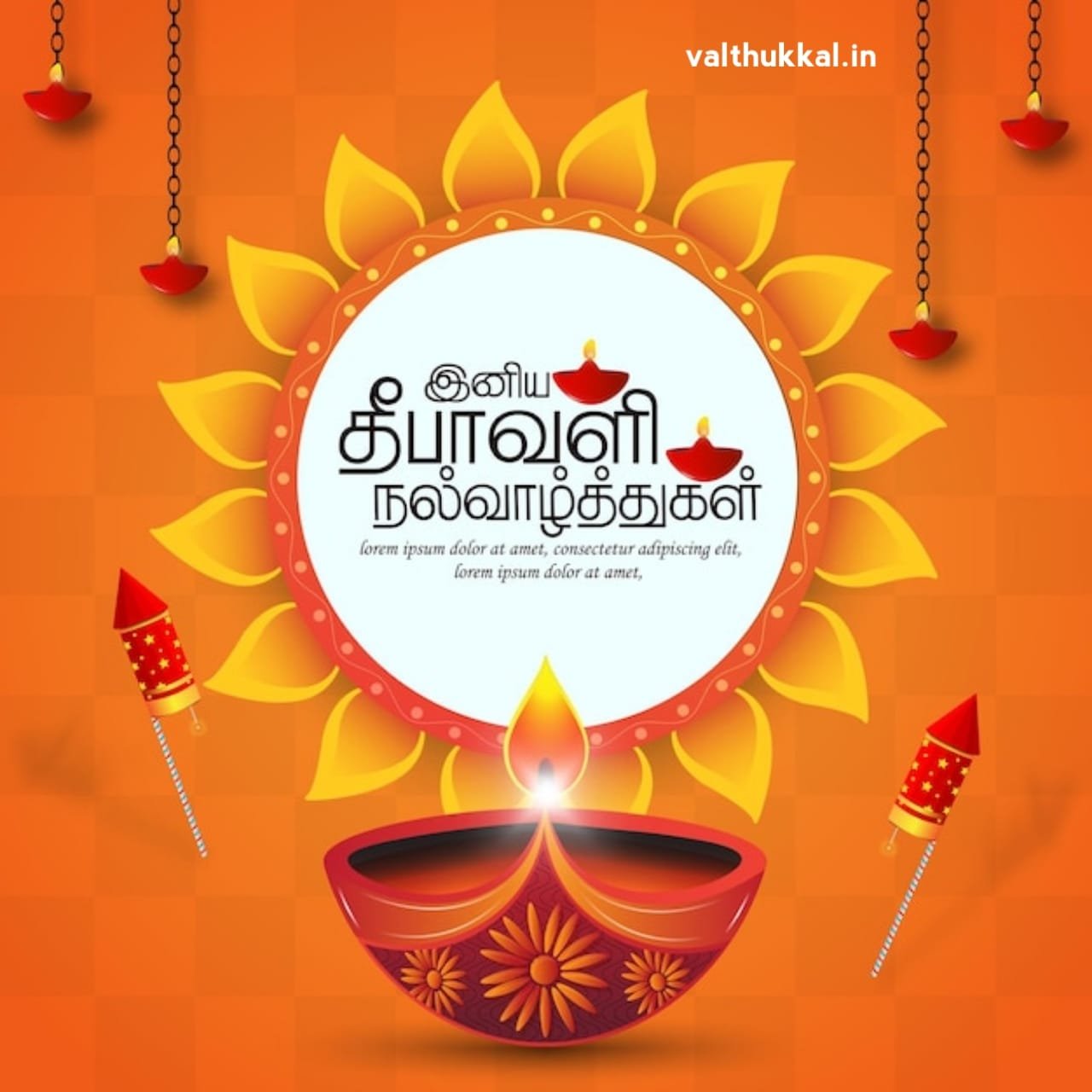 deepavali wishes in tamil
