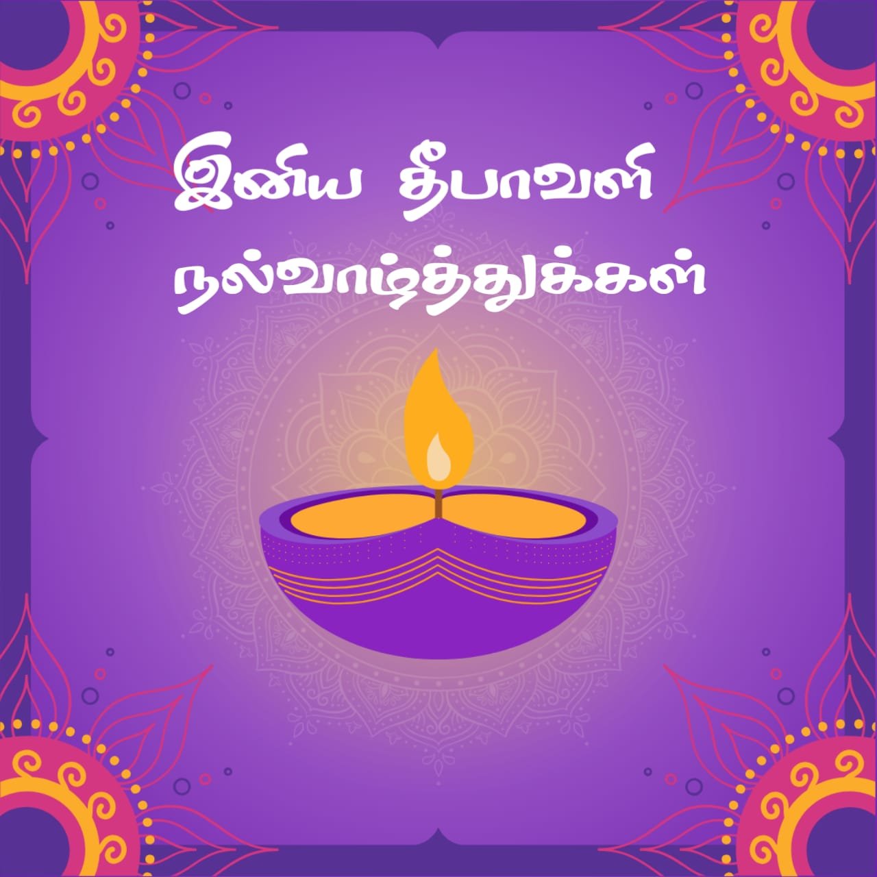 diwali wishes quotes