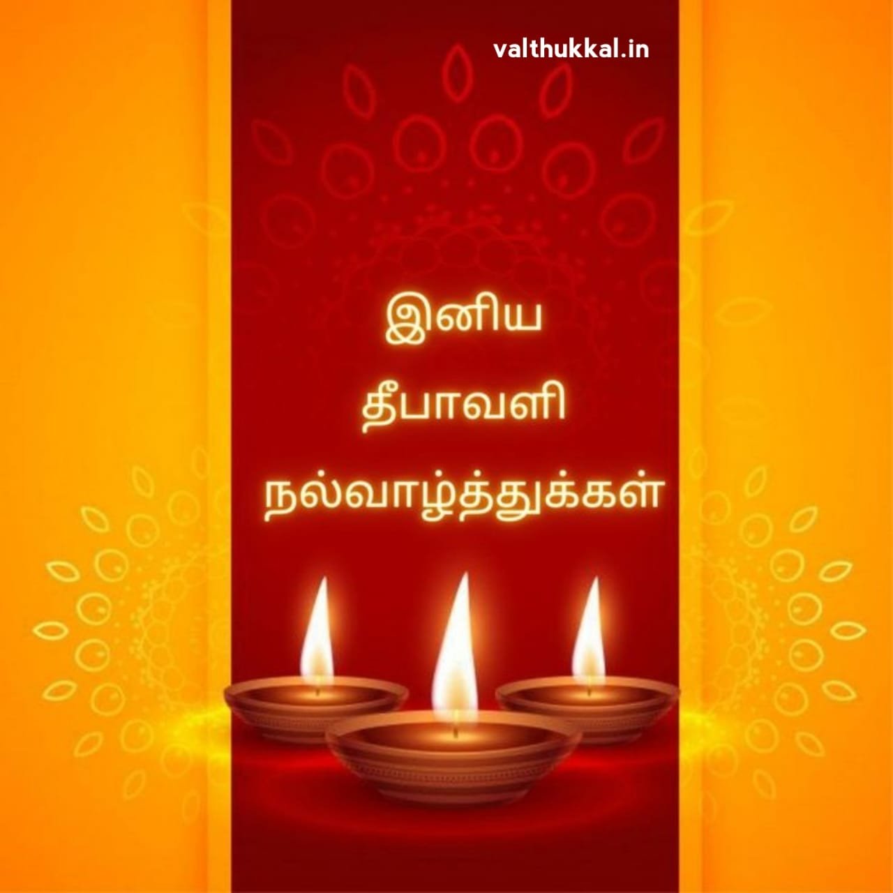  advance deepavali wishes images
