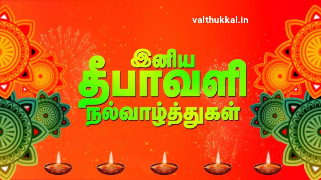 diwali wishes background images