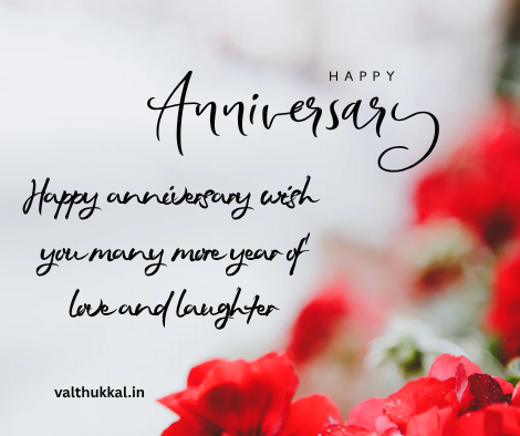 1st anniversary wishes for husband