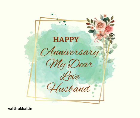 marriage anniversary quotation for husband