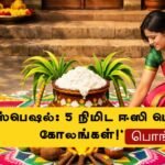 latest-pongal-kolam-designs-2026-simple-dots-rangoli