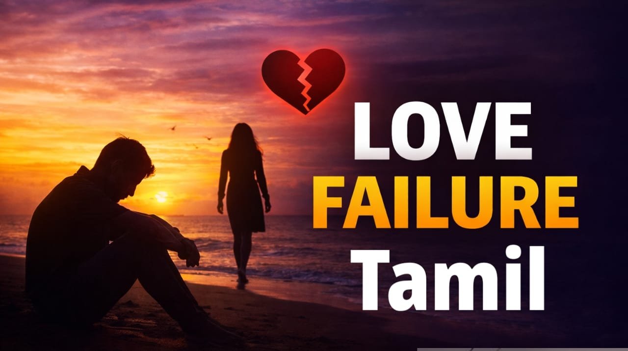 love-failure-kavithai-tamil-lyrics
